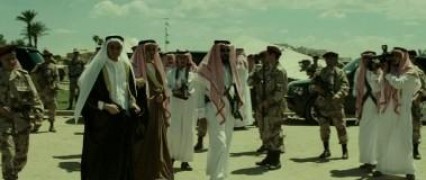 Кадр з фільму Королівство