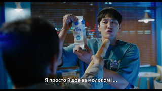 Кадр з фільму Сусідка з пекла