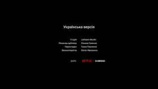 Кадр з фільму Найкраще. Різдво. У житті!