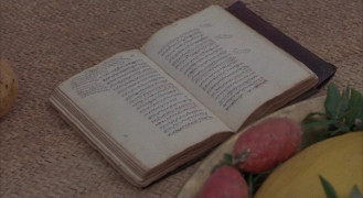 Кадр з фільму Квітка 1001 ночі