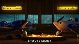 Кадр з фільму Літачки