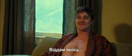 Кадр з фільму У дорозі