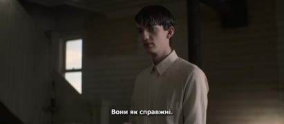 Кадр з фільму У лапах пса (У руках пса)