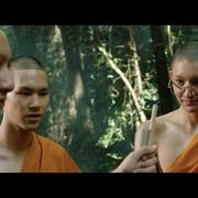 Кадр з фільму Пі Нак 2