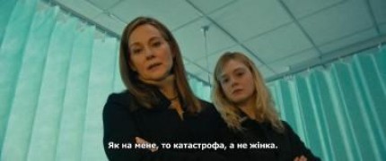 Кадр з фільму Незвідані шляхи