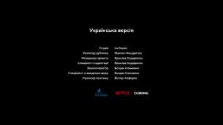 Кадр з фільму Диво