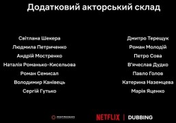 Кадр з фільму Донечка (Крихітка)