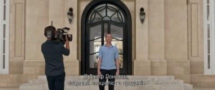 Кадр з фільму Зменшення