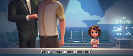 Кадр з фільму Бебі Бос