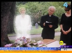 Кадр з фільму Поховайте мене в Ніагарі