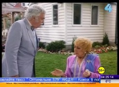 Кадр з фільму Поховайте мене в Ніагарі