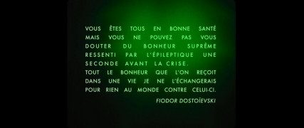 Кадр з фільму Вічне світло
