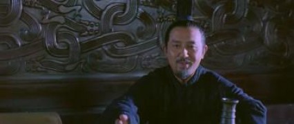 Кадр з фільму Конфуцій