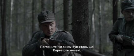 Кадр з фільму Невідомий солдат