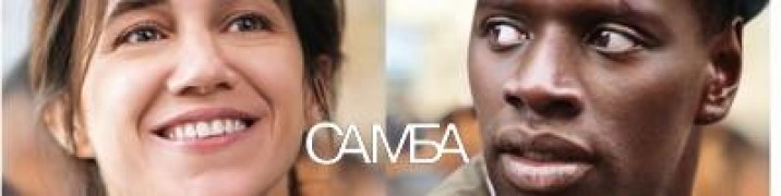 Кадр з фільму Самба