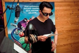 Кадр з фільму Монстри на канікулах 3