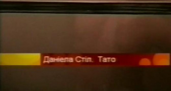 Кадр з фільму Тато