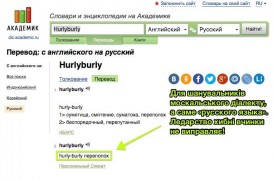 Кадр з фільму Переполох