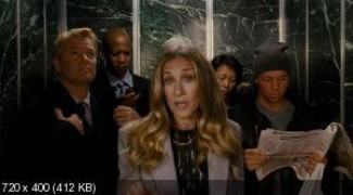 Кадр з фільму Я не знаю, як їй це вдається