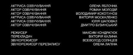 Кадр з фільму Крихітка з Беверлі-Гіллз