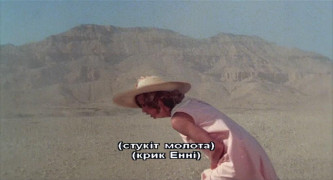 Кадр з фільму Пробудження із мертвих