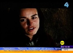 Кадр з фільму Радіо Вест