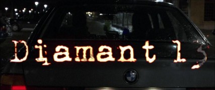 Кадр з фільму Відділок 13 (Відділ 13)