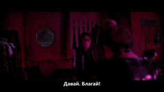 Кадр з фільму Без сорому