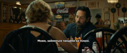 Кадр з фільму Мисливці на привидів: З того світу