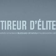 Кадр з фільму Віхола душ