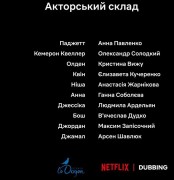 Кадр з фільму Це все він