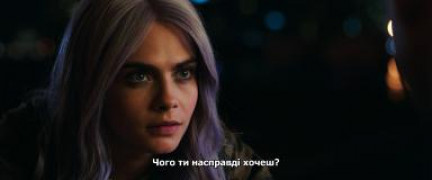 Кадр з фільму Життя за рік