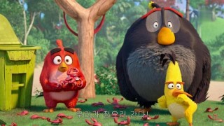 Кадр з фільму Angry Birds у кіно 2
