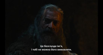 Кадр з фільму Смерть Робіна Гуда
