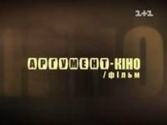 Кадр з фільму Про Шмідта