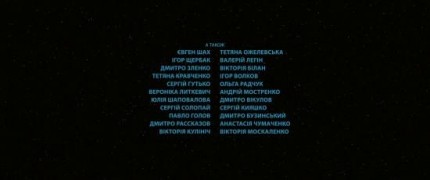 Кадр з фільму Зоряні війни: Останні Джедаї