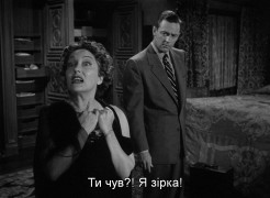 Кадр з фільму Бульвар Сансет