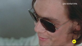 Кадр з фільму Світло землі