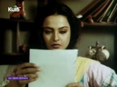 Кадр з фільму Ще один зв'язок