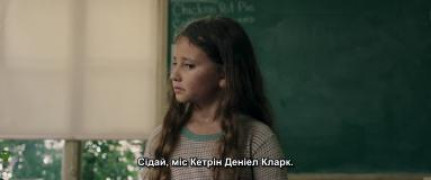 Кадр з фільму Там, де співають раки