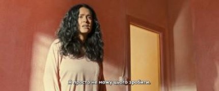 Кадр з фільму Незвідані шляхи