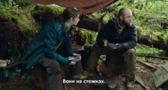 Кадр з фільму Не залишай слідів