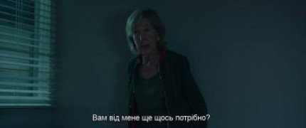 Кадр з фільму Астрал: Останній ключ