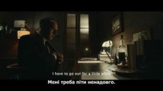 Кадр з фільму Кур'єр (Код: Залізна кора)