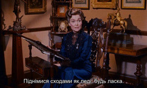 Кадр з фільму Полліанна
