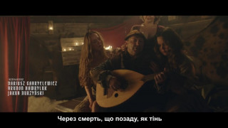 Кадр з фільму На пів віку поезії пізніше