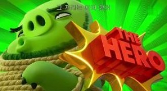 Кадр з фільму Angry Birds у кіно 2