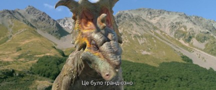 Кадр з фільму Прогулянки з динозаврами
