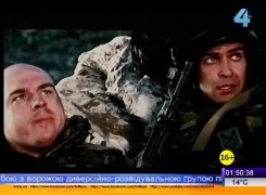 Кадр з фільму Радіо Вест