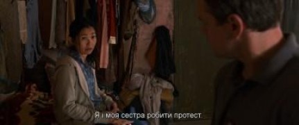 Кадр з фільму Зменшення